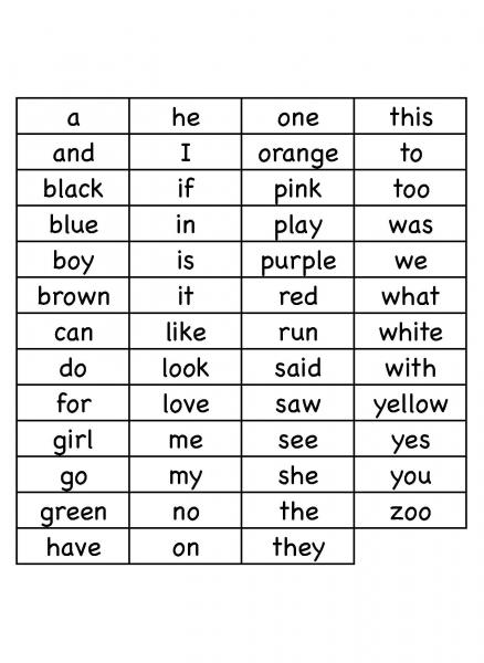 Kinder Sight Words puzzle