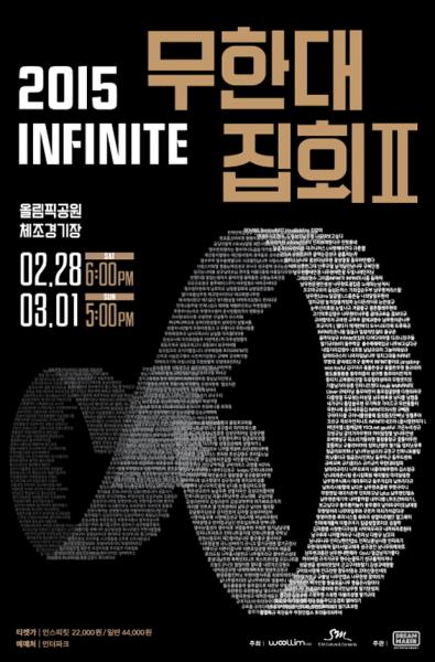 infinite 2015 puzzle